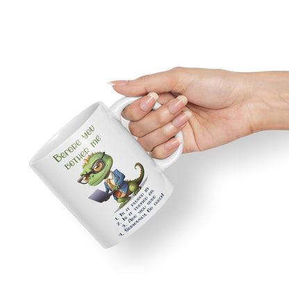 Before You Bother me Crocodile Joke sarkasm Sarcastic Ceramic Coloured Mug Cup for Tea Coffee Hot Brew 330ml 11Oz Gift